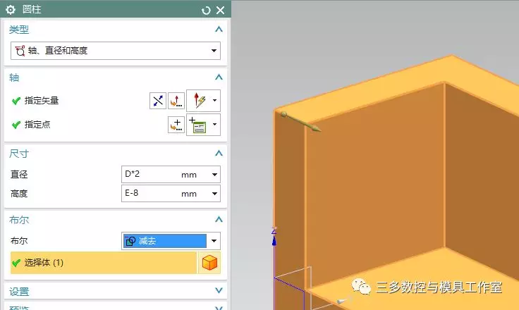 UG NX10实例教程——正方圆周对称体（以对角点连线为中心圆周阵列）的图5